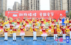 党总支牟正喷鼻为新学期奉上夸姣祝愿