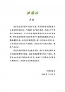 友反映曾正在同款桃酥中吃出骨头、头发、肉丝