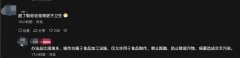 其时正正在进行周一例行的