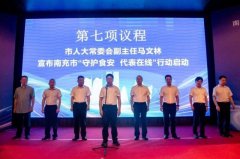 各县（市、区）常委会分担担任同志、财经委次